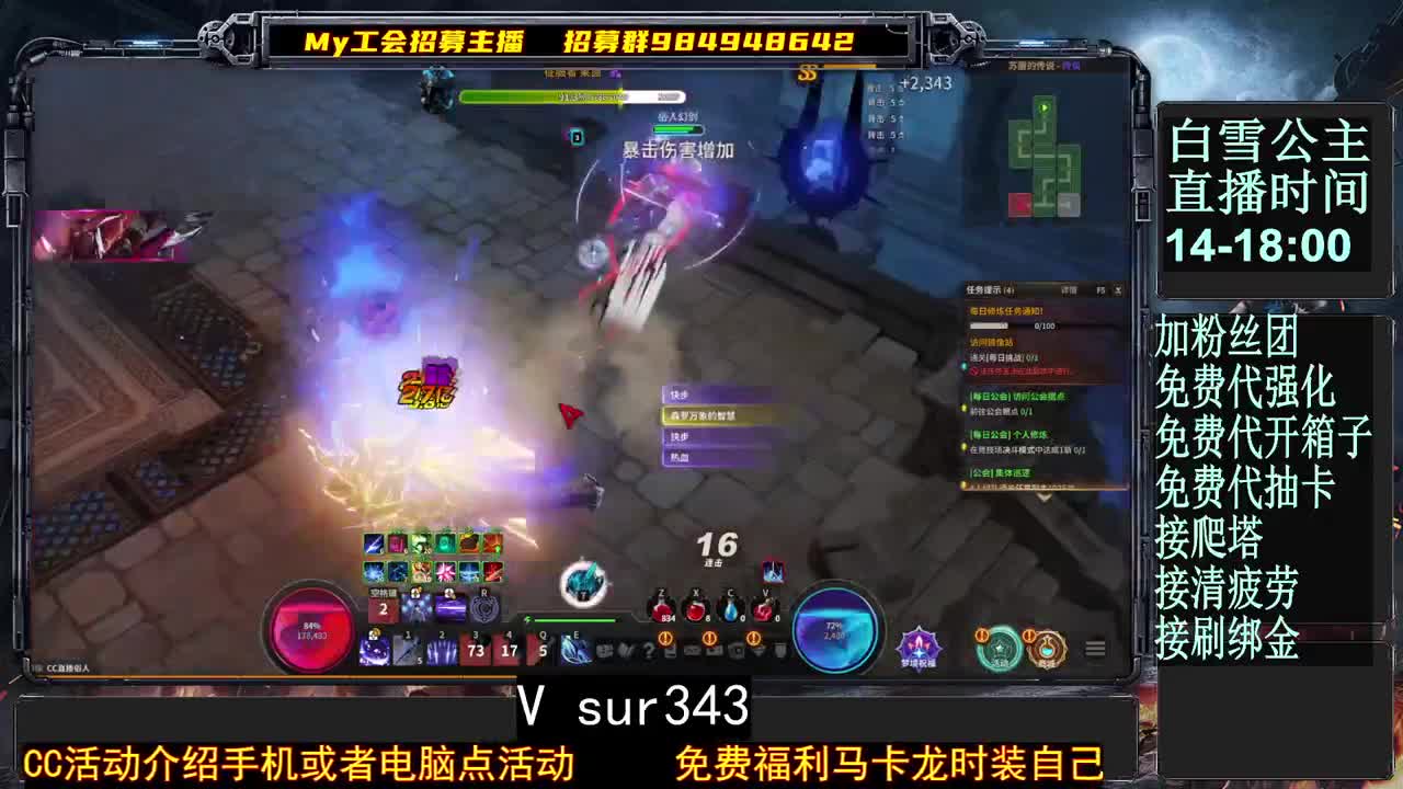 做好一件事 第1段