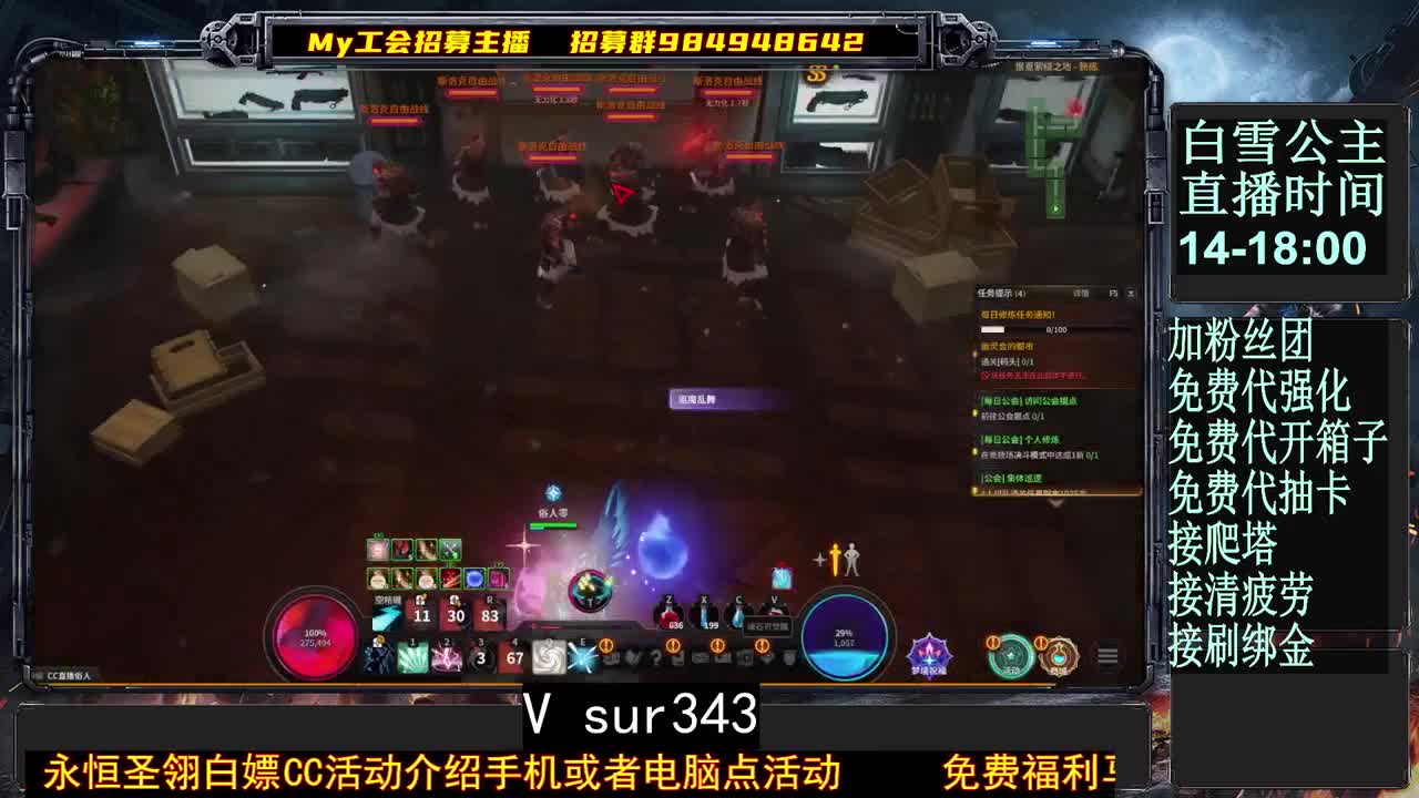 做好一件事 第2段