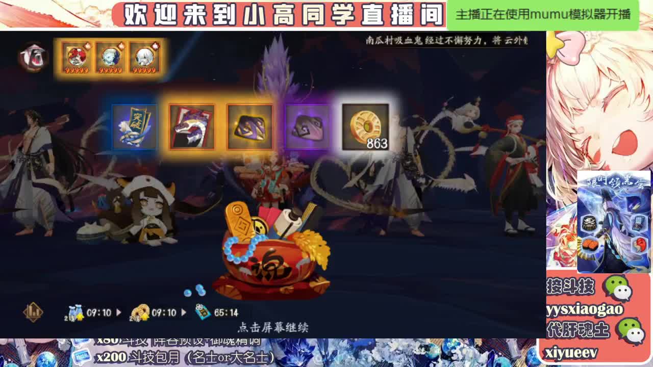 水水   接斗技接业务