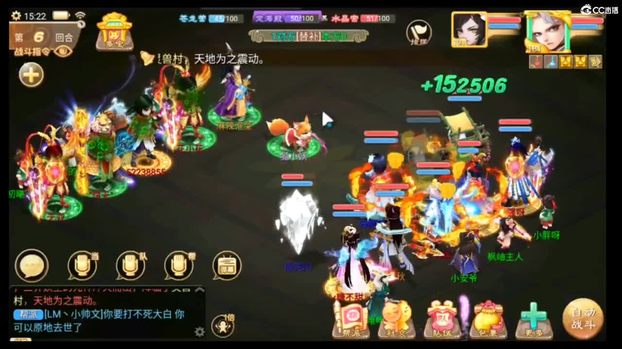 日常挖宝 第1段