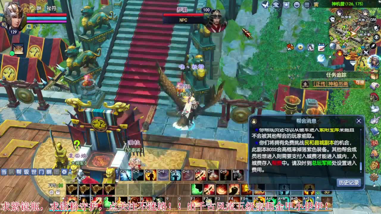 嘴强王者 带你嗨翻天