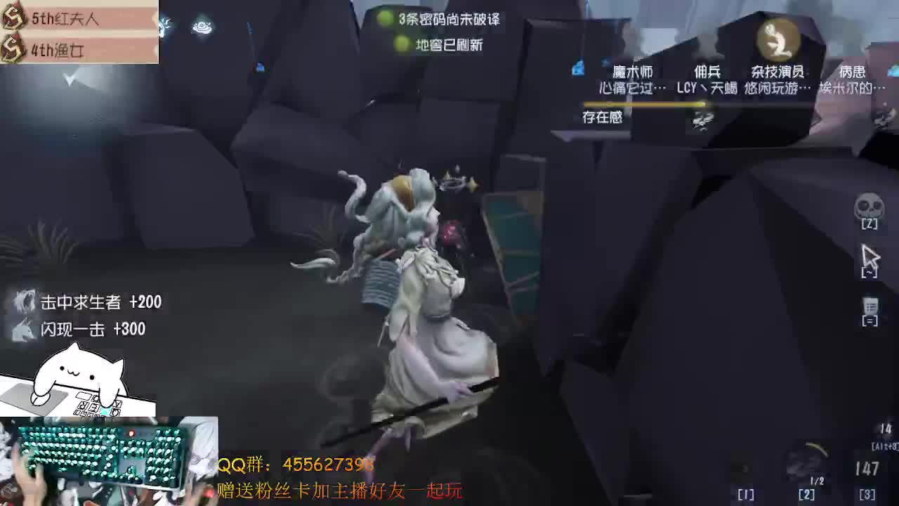 玩渔女，红夫人上分