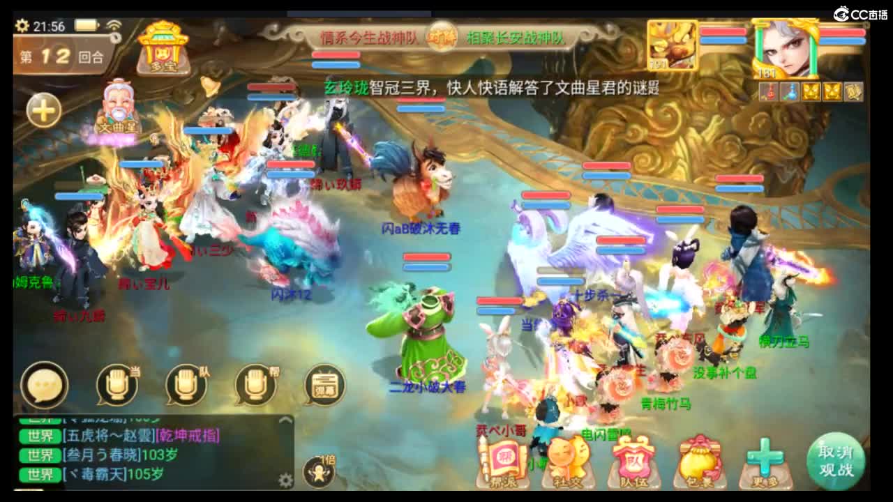 日常挖宝