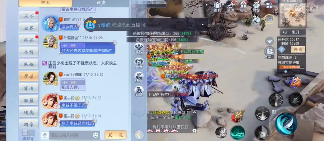 【感谢观看】