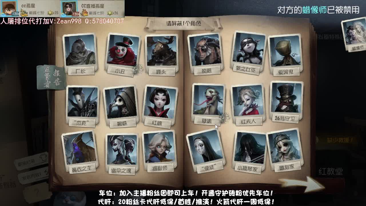 巅峰双皇，在线接单带玩~ 第2段