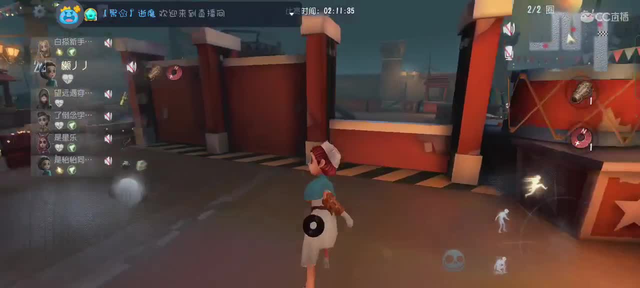 看懒懒下饭咯～ 第2段