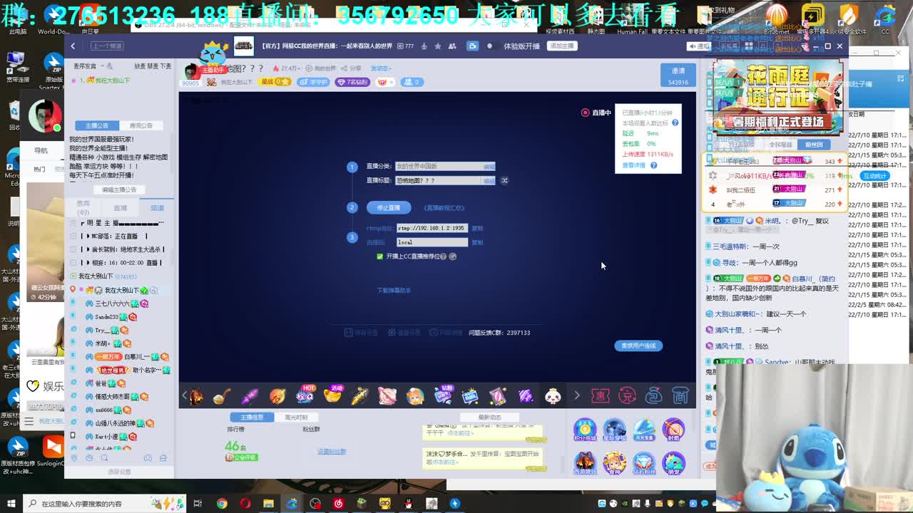 恐怖地图？？？