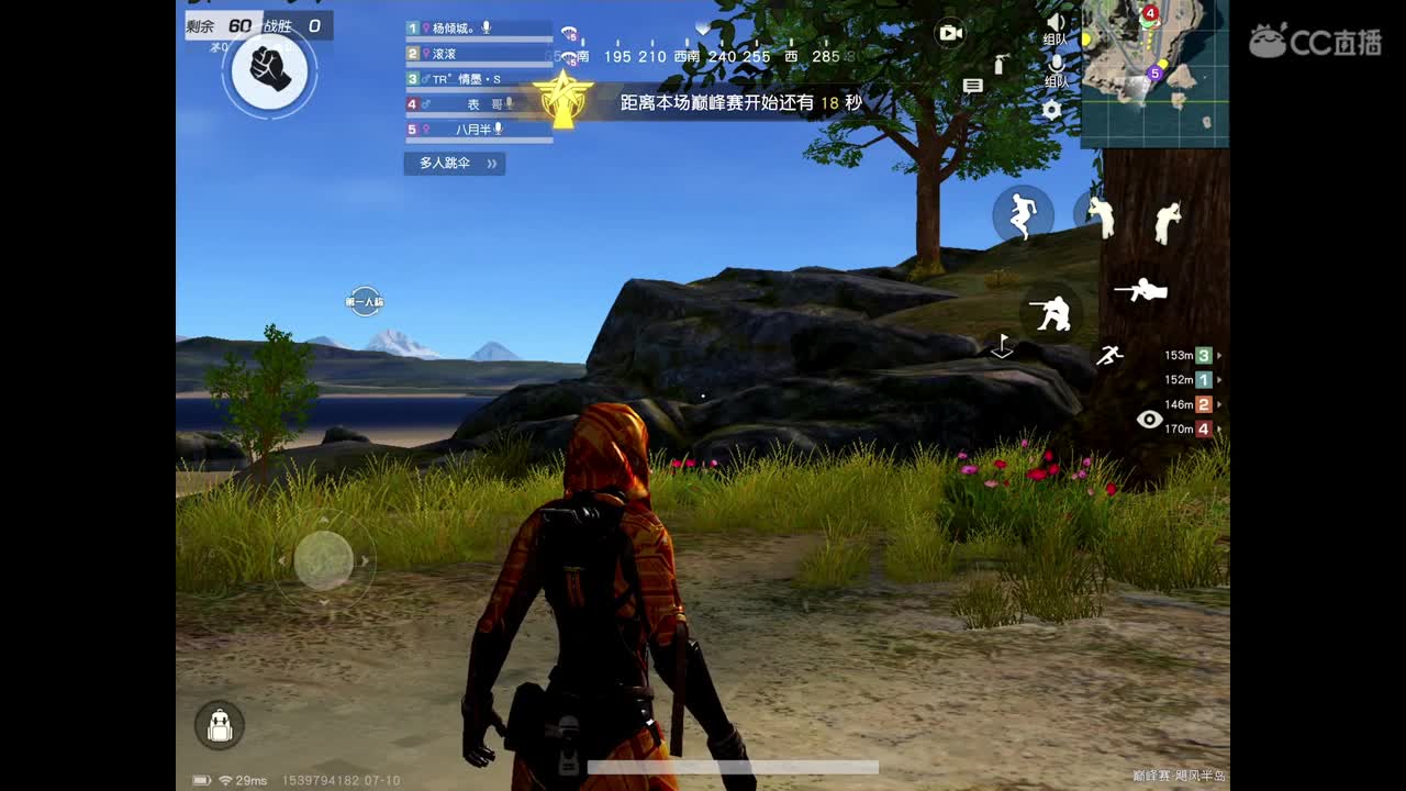 欢迎各位大佬 第2段