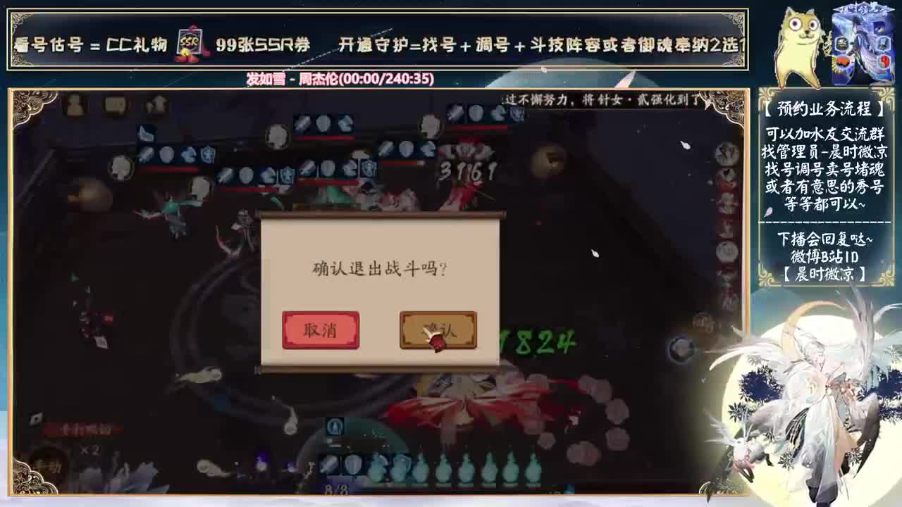 一起看看团体赛决赛吧~ 第2段