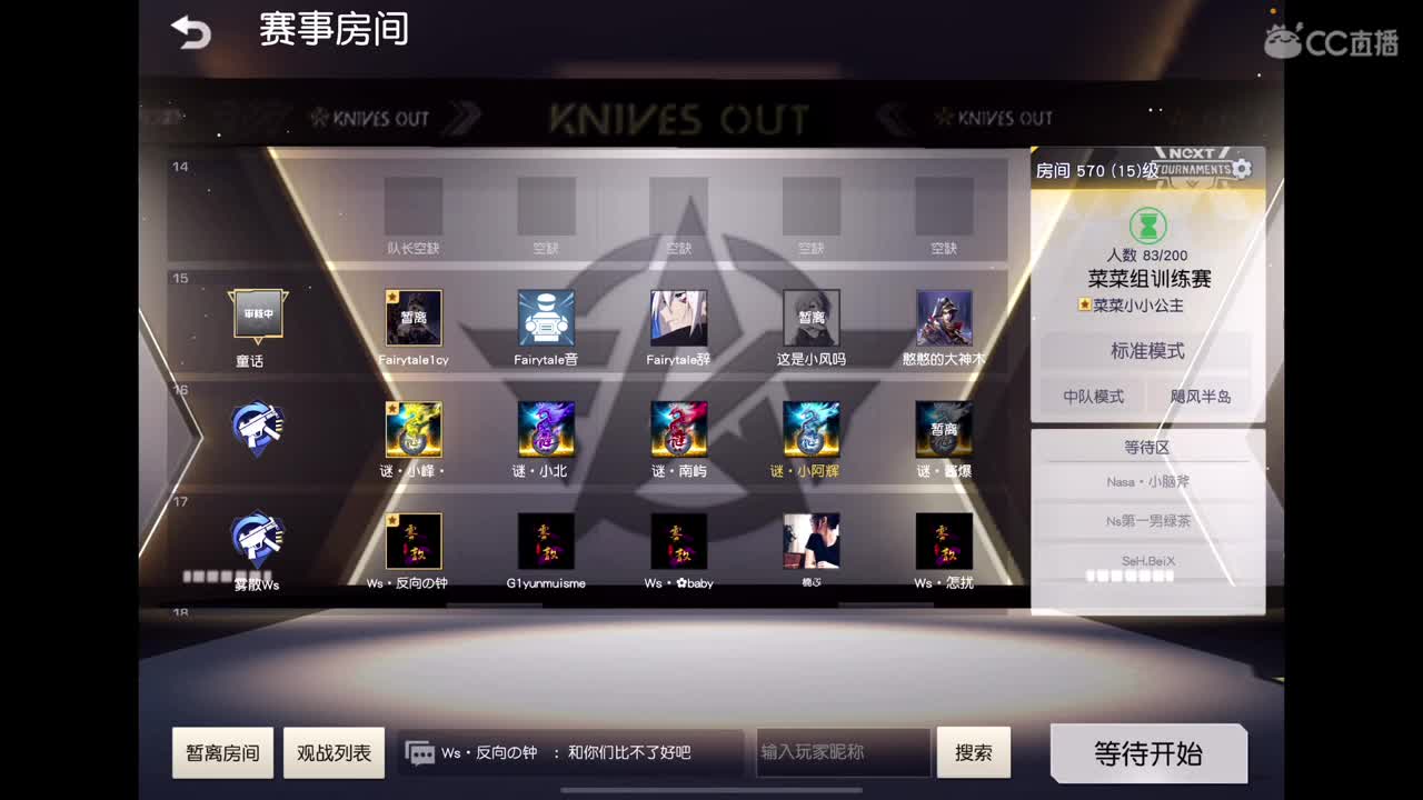 嗓子疼少说话 第1段