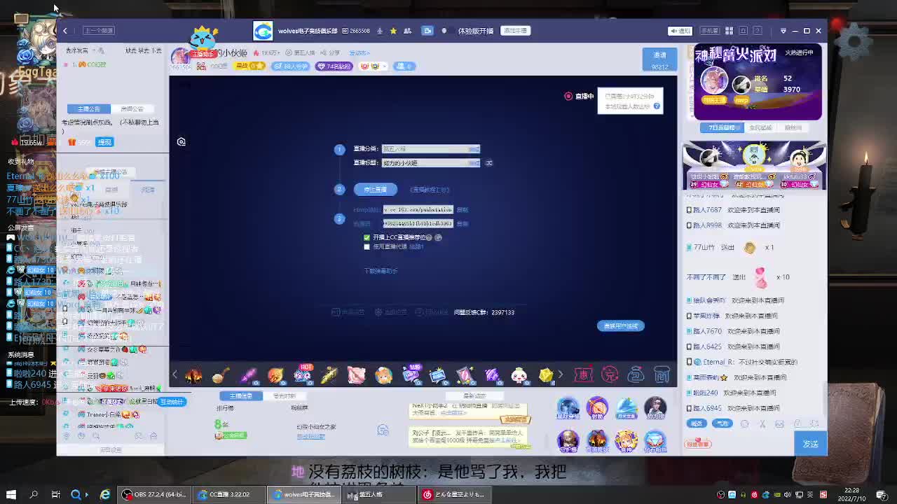 努力的小伙姬 第2段