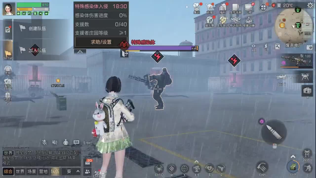 七月了 第1段