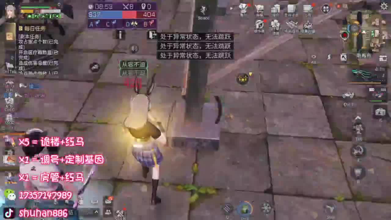 特训滴滴