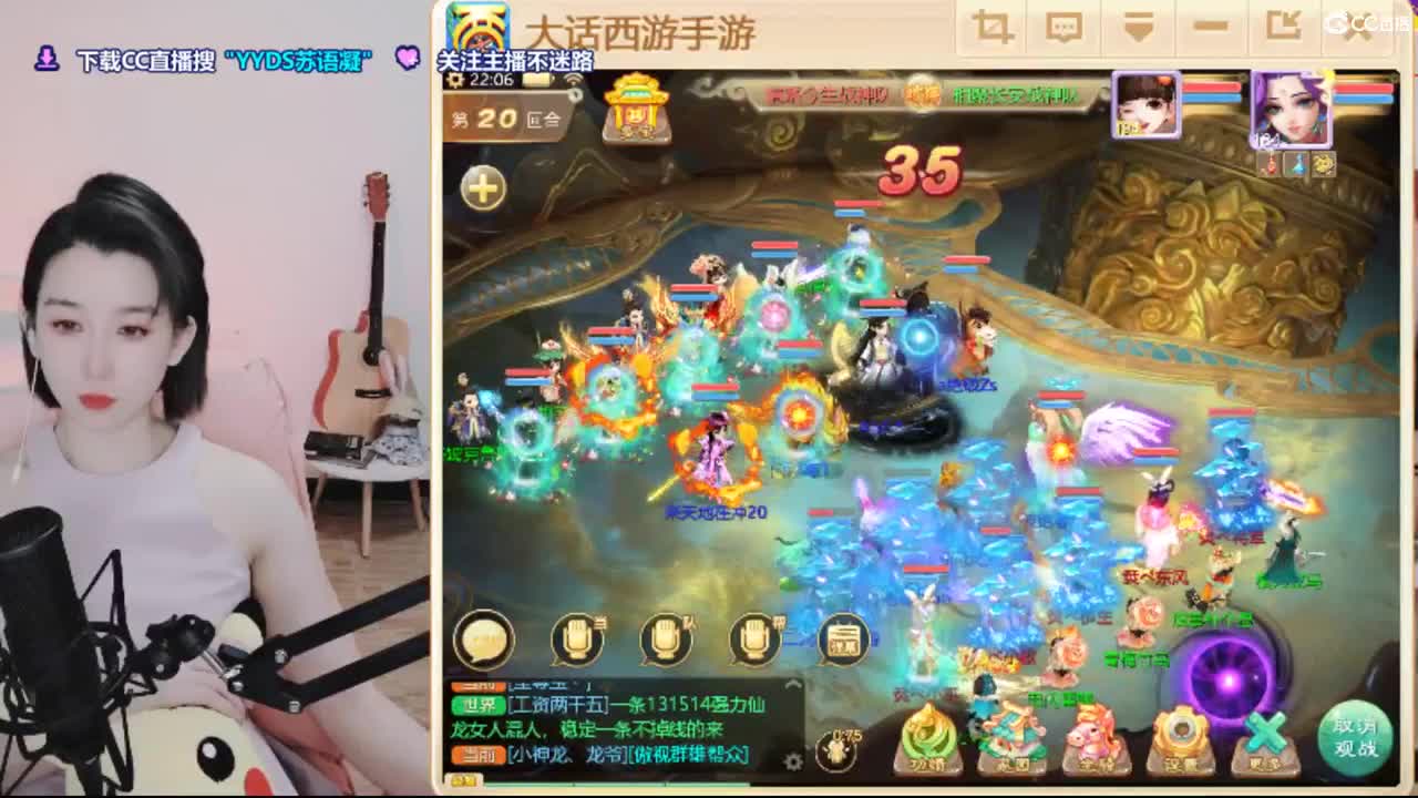 10天使票看号估号