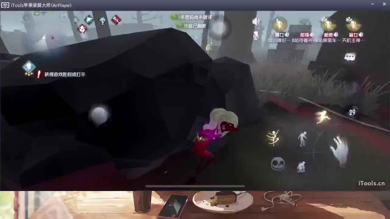 新赛季OvO 第2段