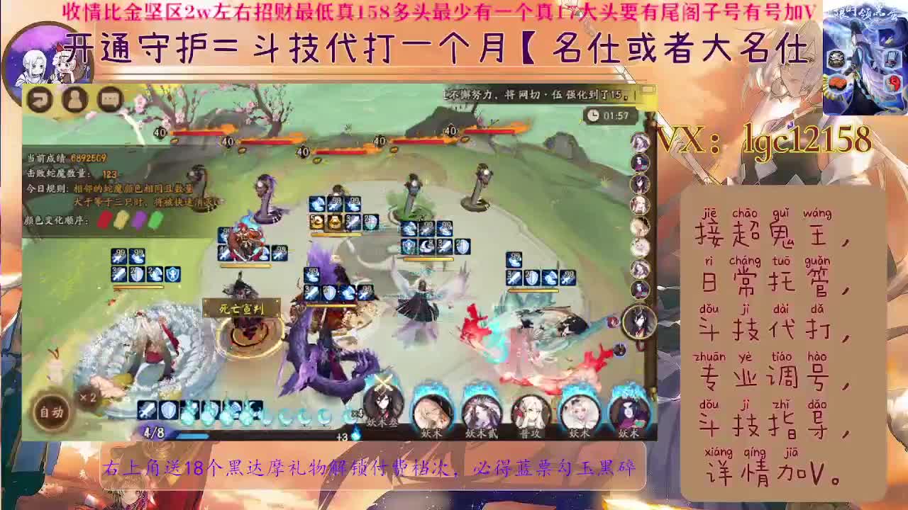 斗技好难鸭，接斗技魂土调号