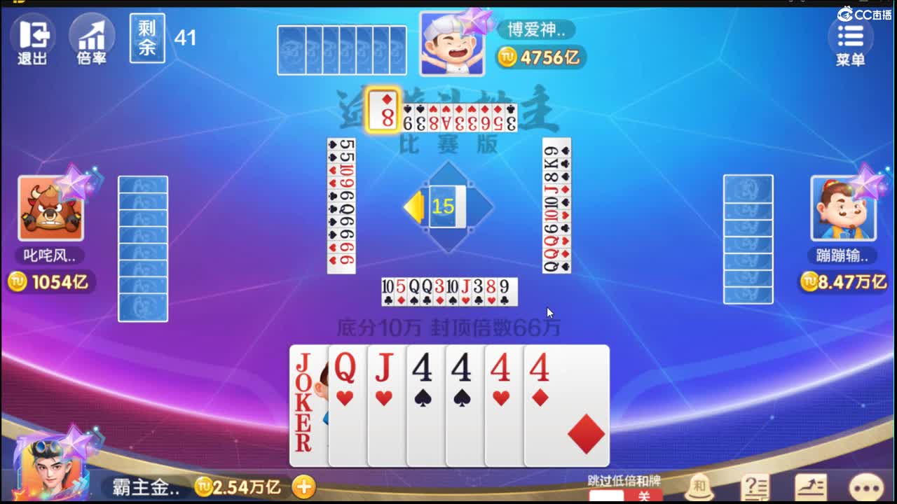 192联武神坛晋级赛