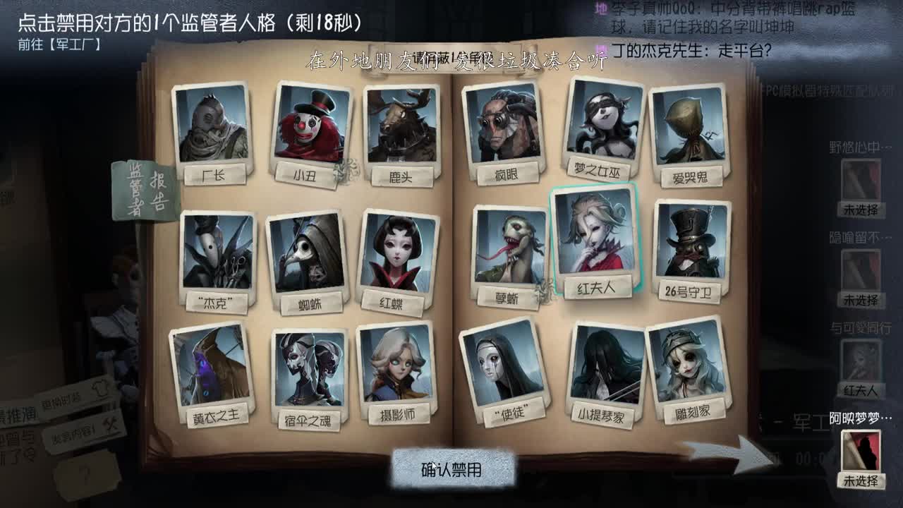 来啦来啦 第1段