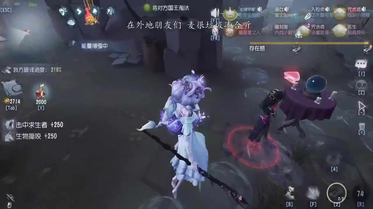 来啦来啦 第2段