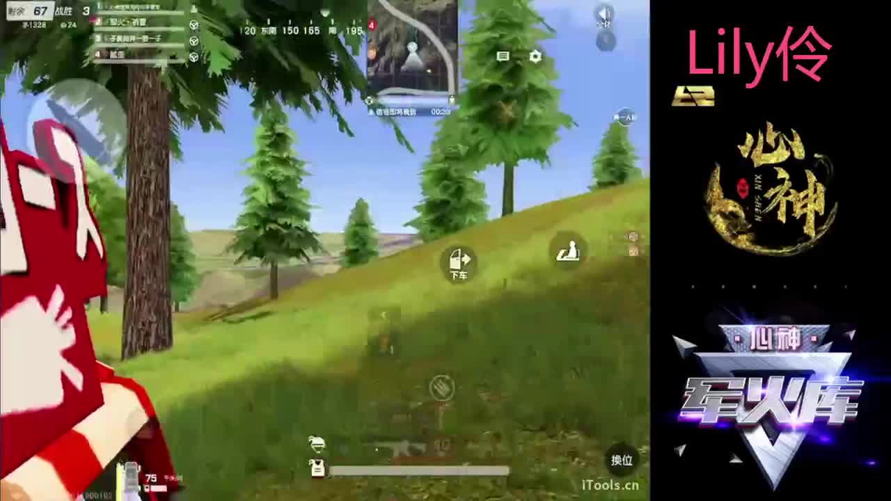 心神在线等LilyBaby