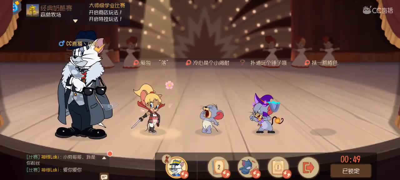 假期快乐～新赛季天梯 第1段