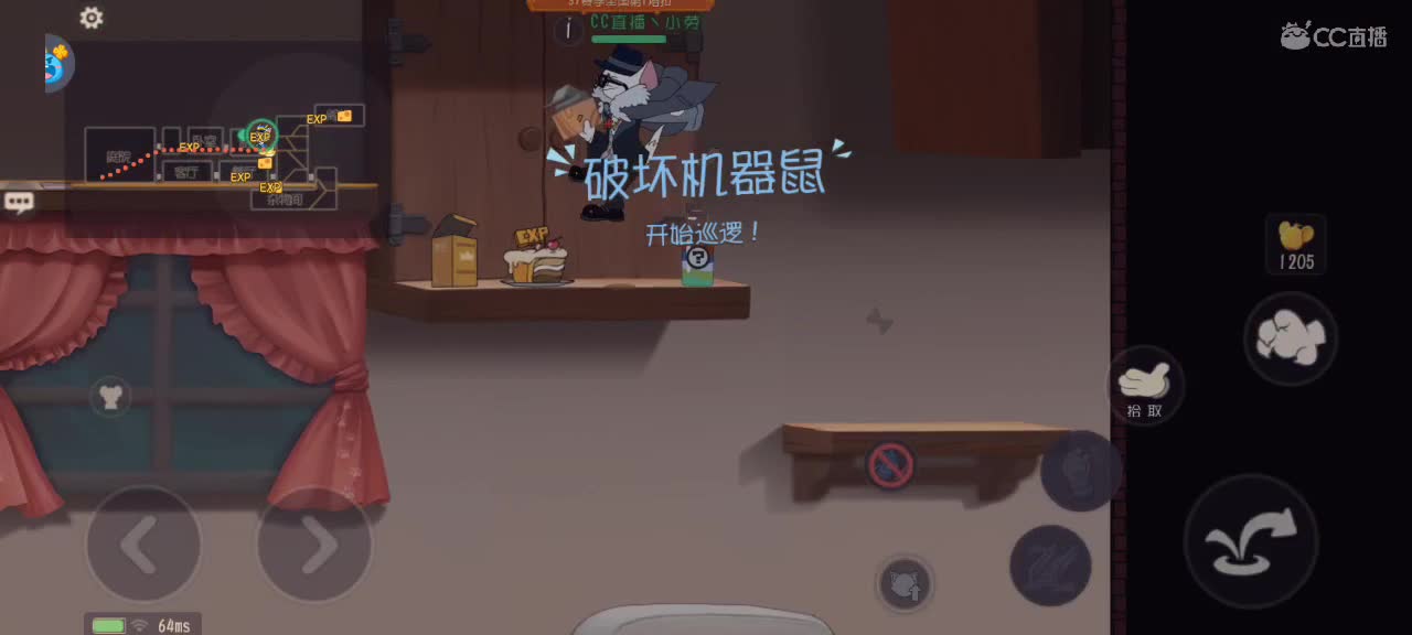 假期快乐～新赛季天梯 第2段