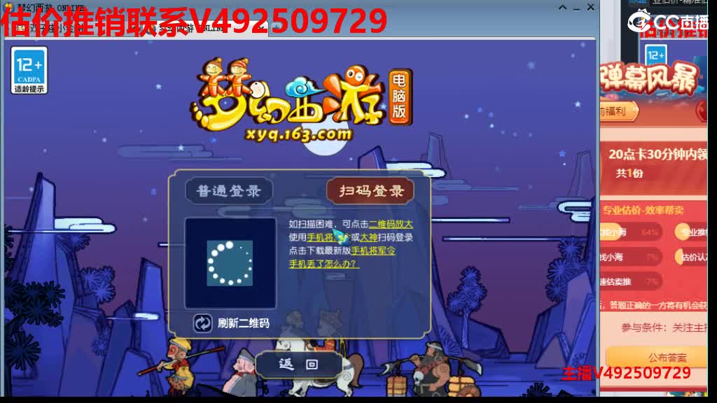 估价-专业估价-精准估价