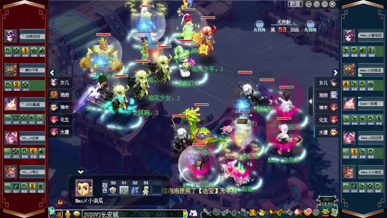 192届武神坛❤晋级赛 第1段