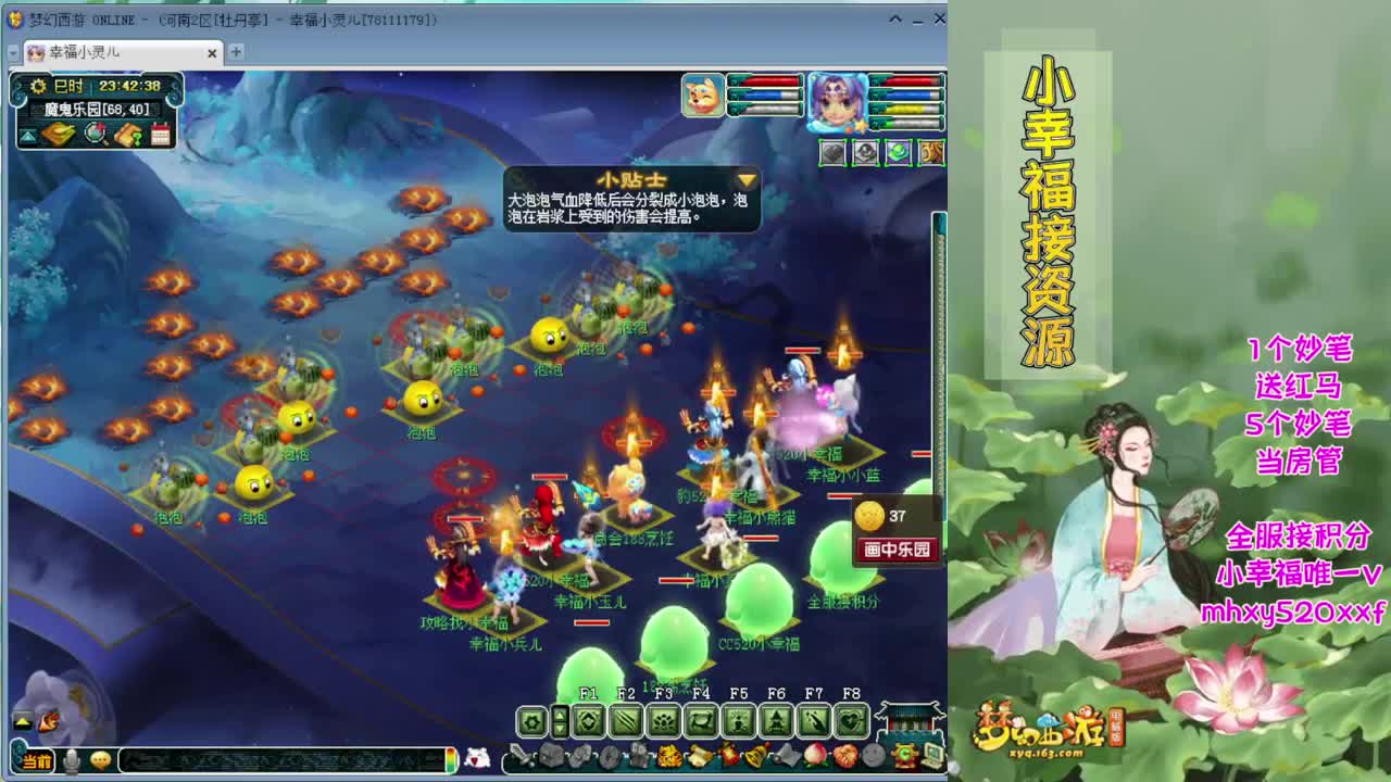 192届武神坛❤晋级赛 第2段