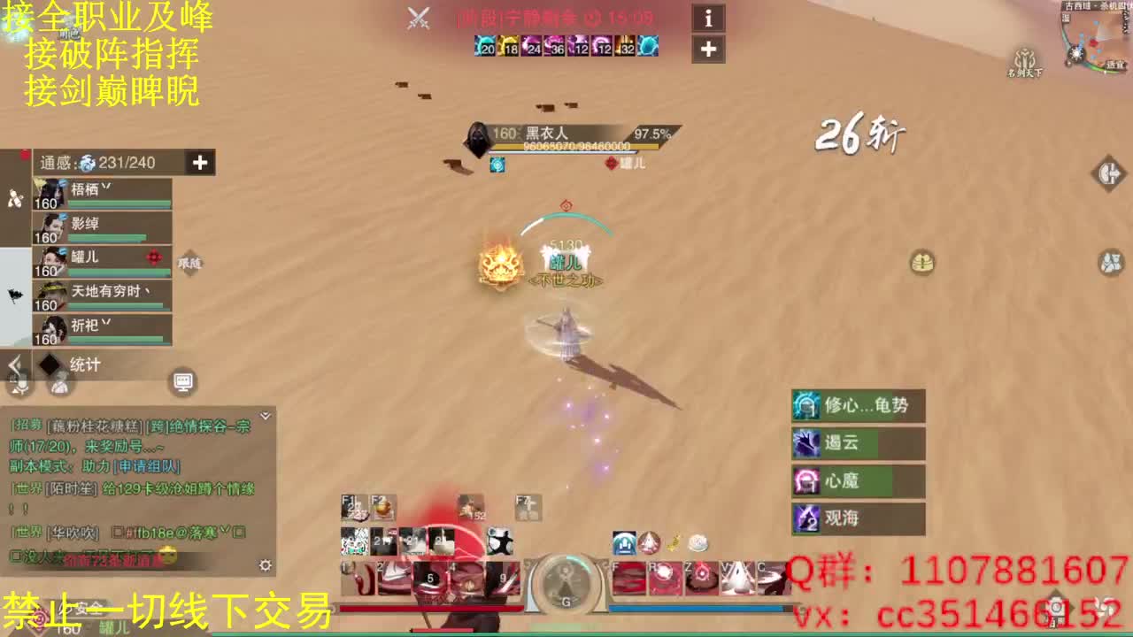 十六进八 第1段