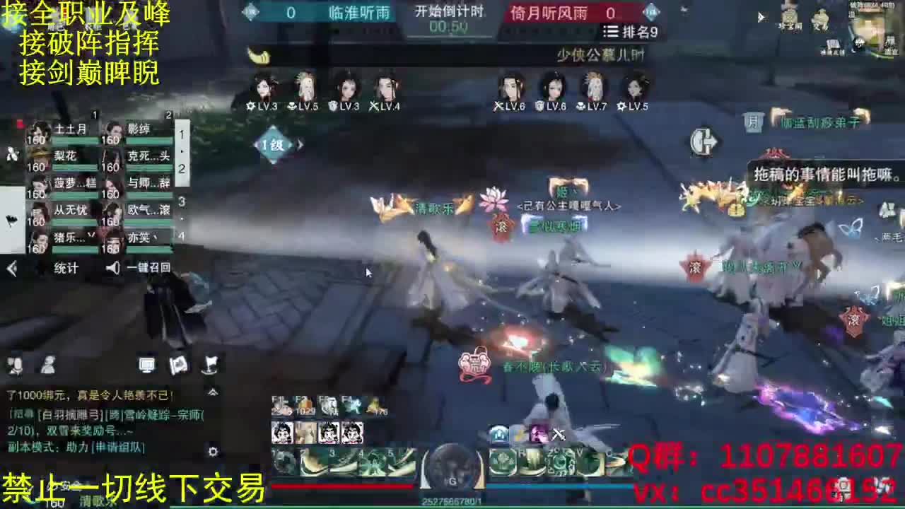 十六进八 第2段