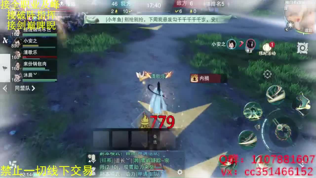 十六进八 第3段