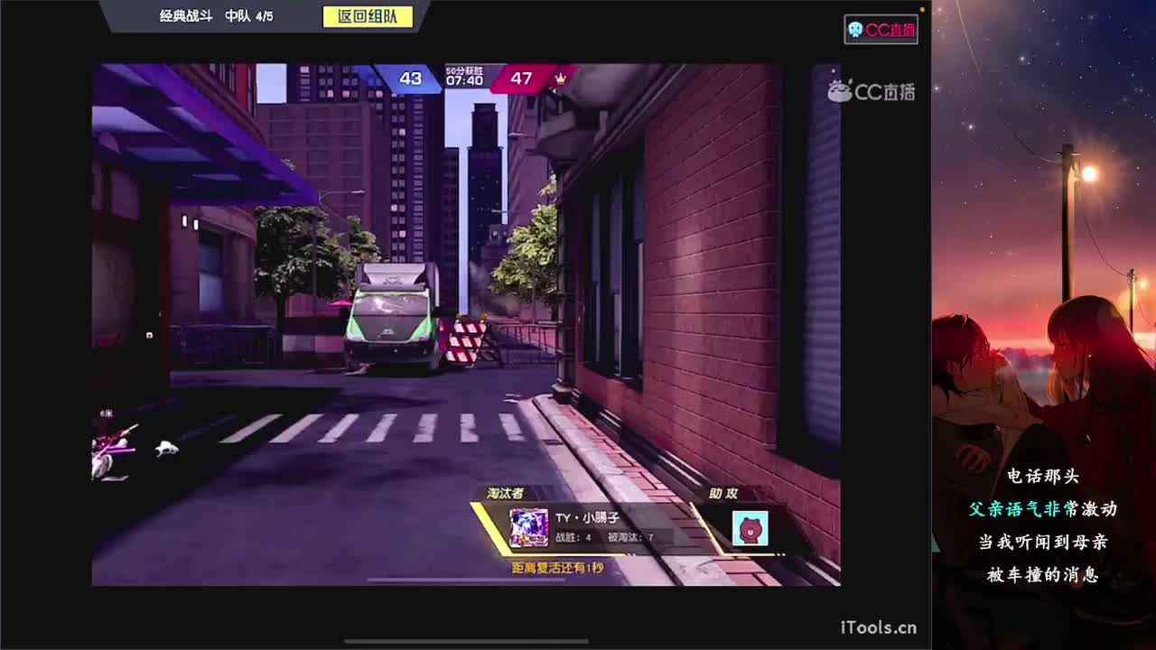 简 第2段