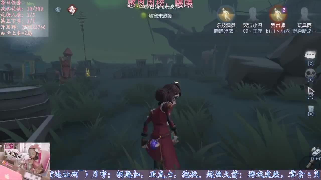 S1哭丑 第1段