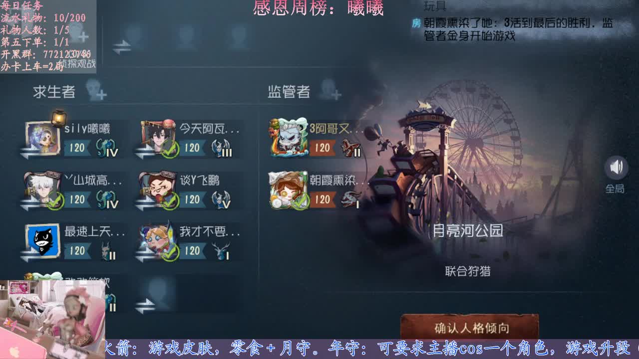 S1哭丑 第2段