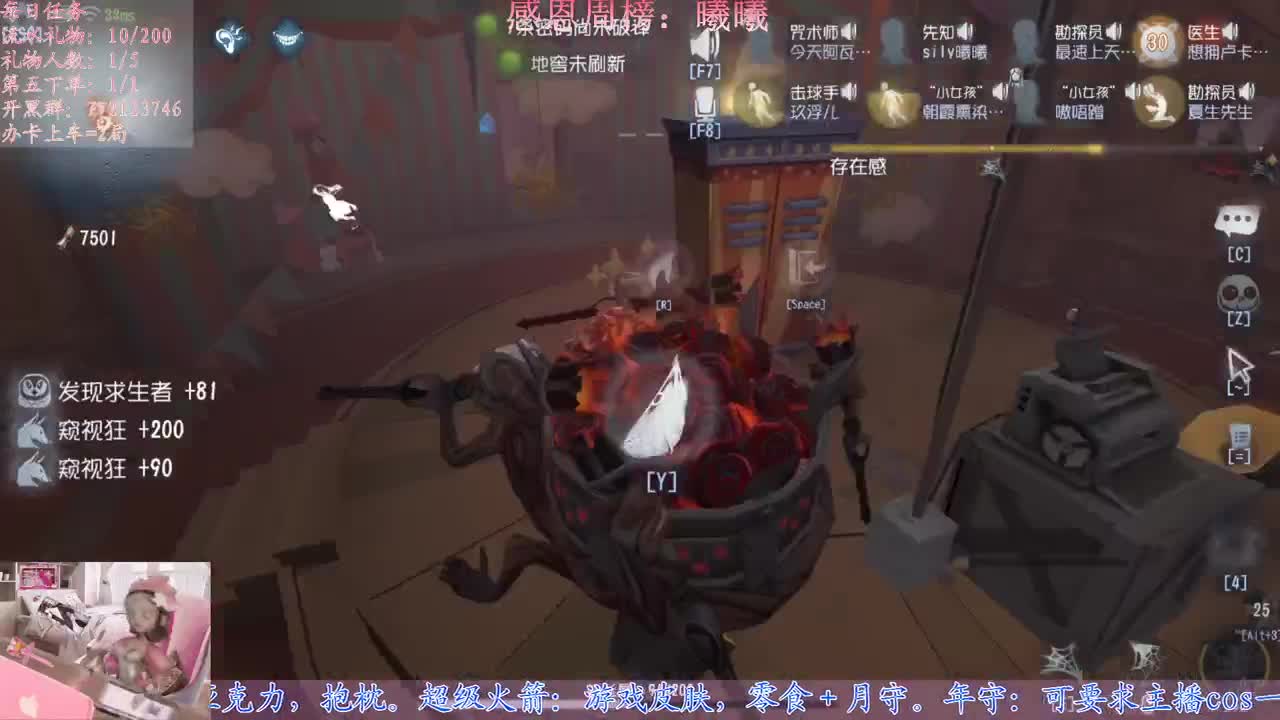 S1哭丑