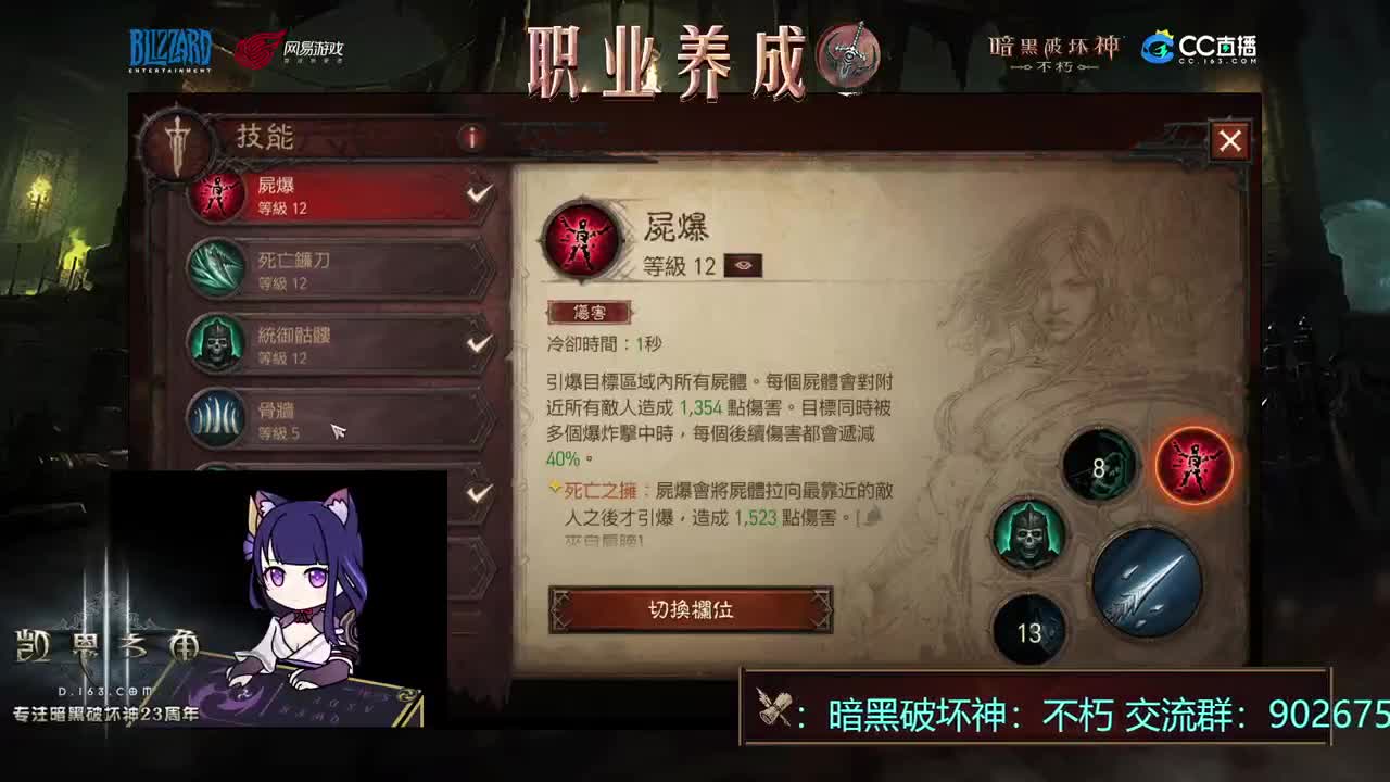 亚服开荒 第1段