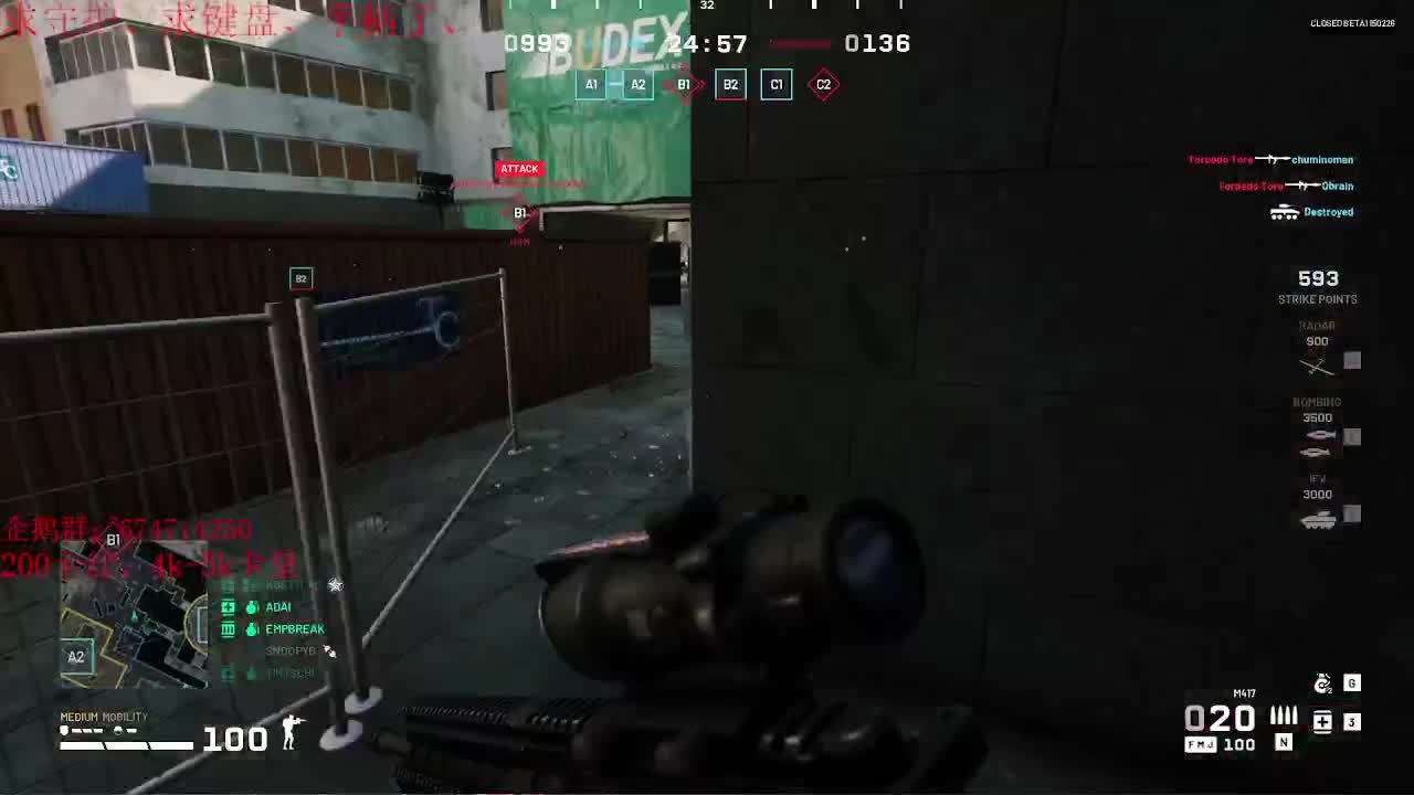 开启美好一天哈哈 第2段