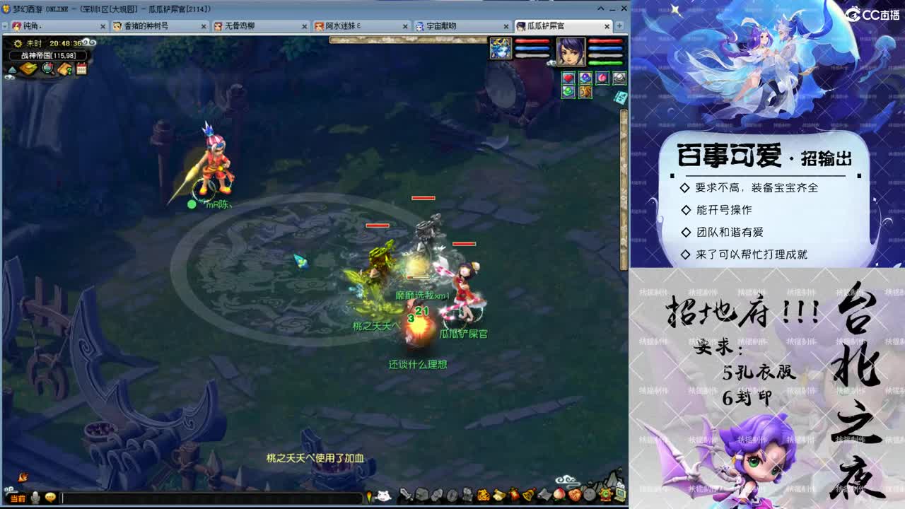 来看新资料片啦！ 第1段