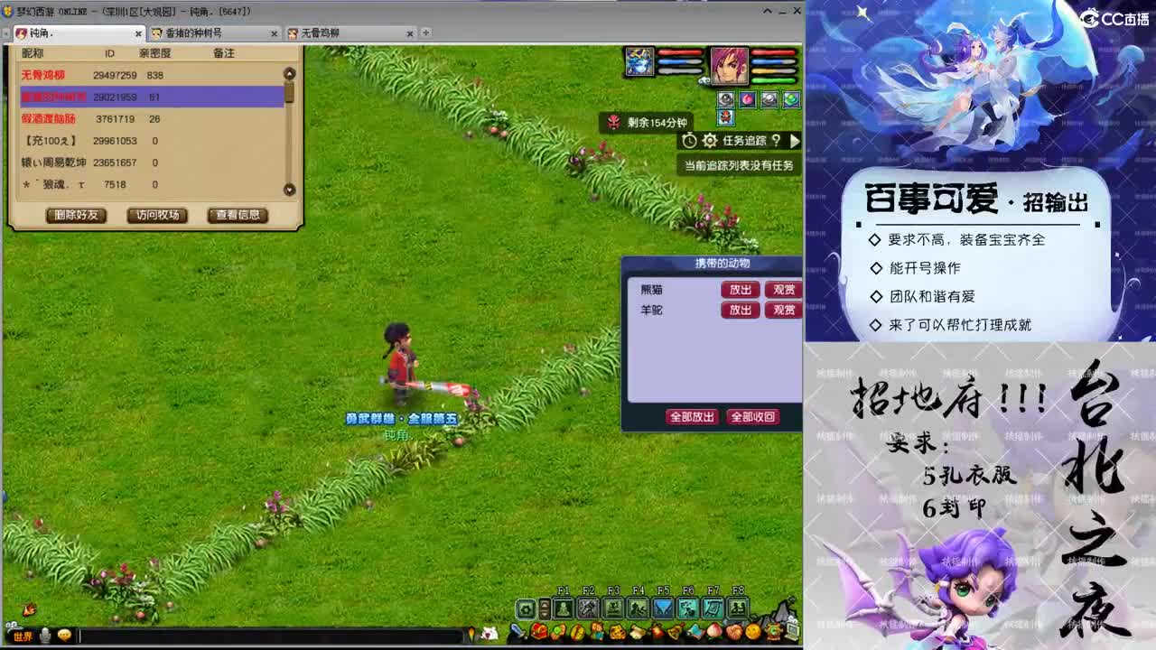 来看新资料片啦！ 第2段