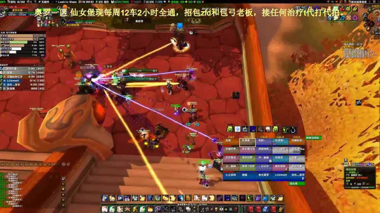SW奶德視角~~ 第1段