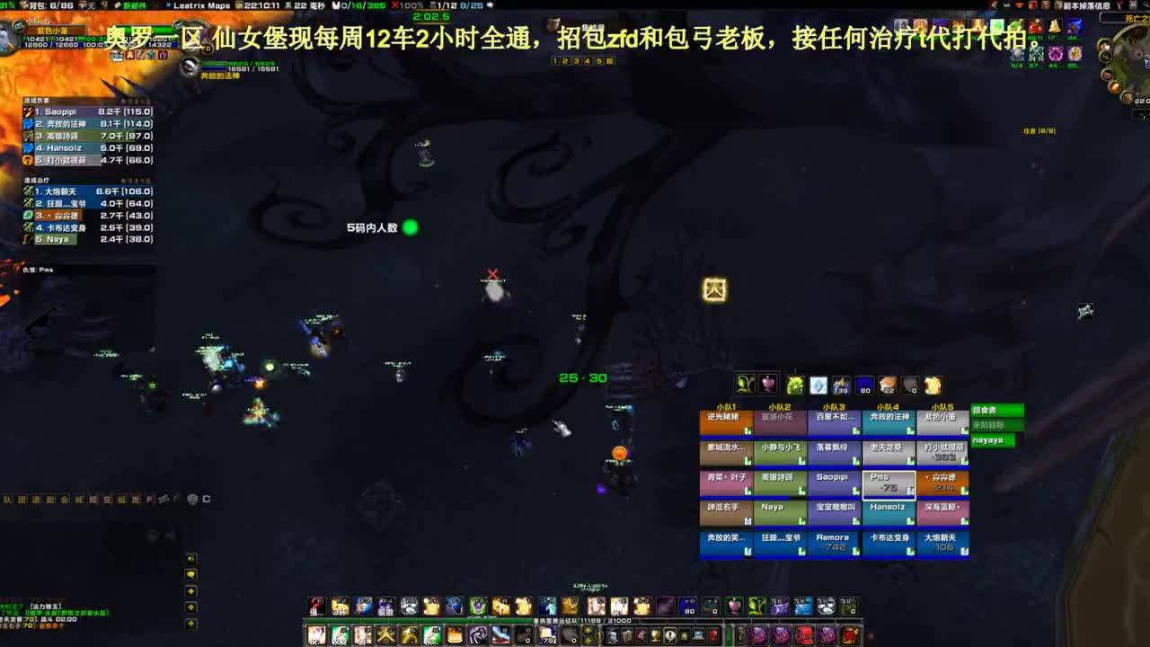 SW奶德視角~~ 第2段