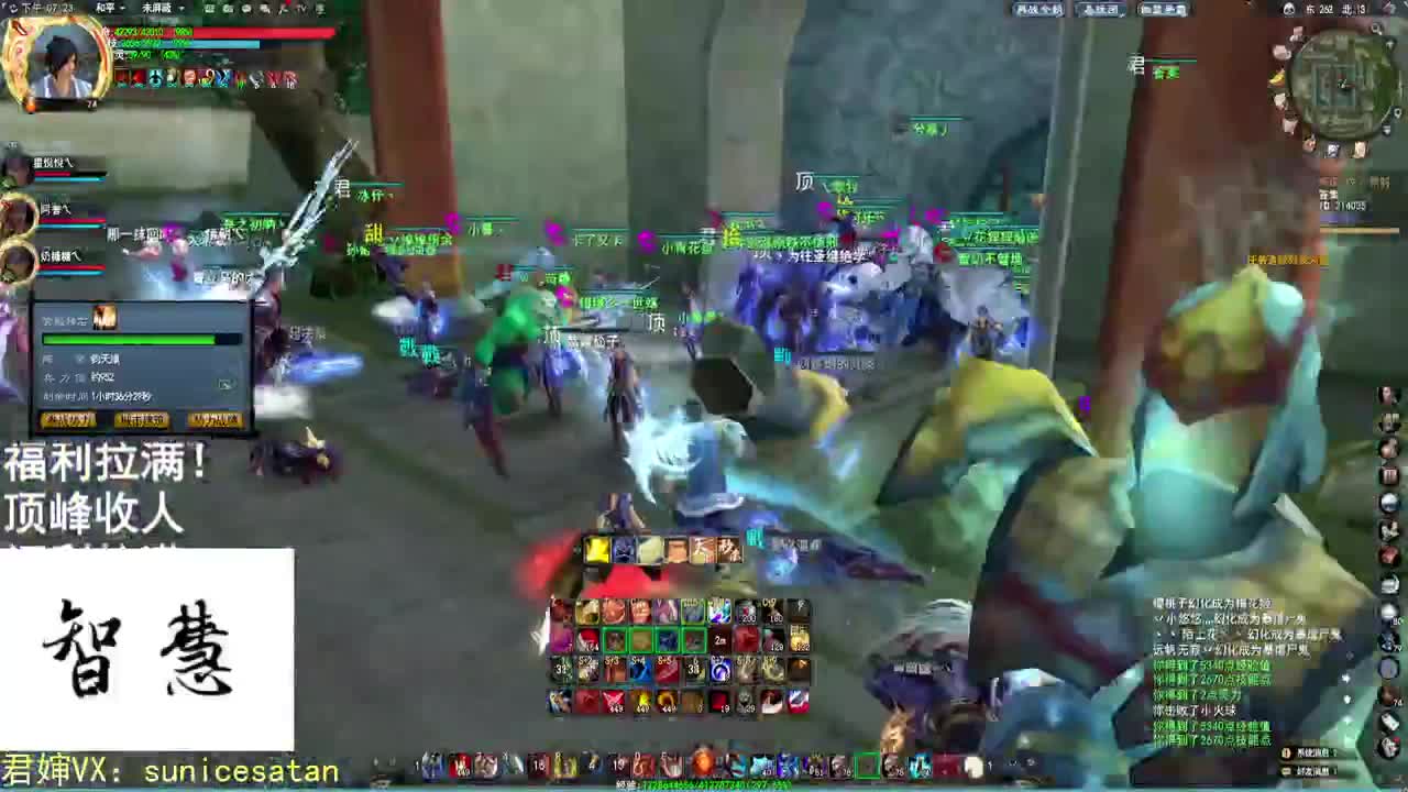 74巅峰三方城战，镇魂视角！ 第1段