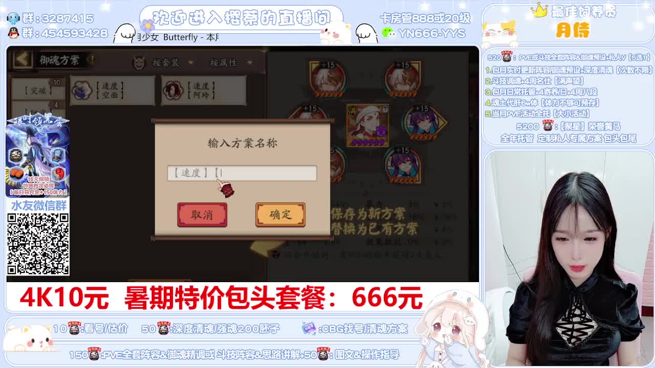 崽战/调号/魂土/托管