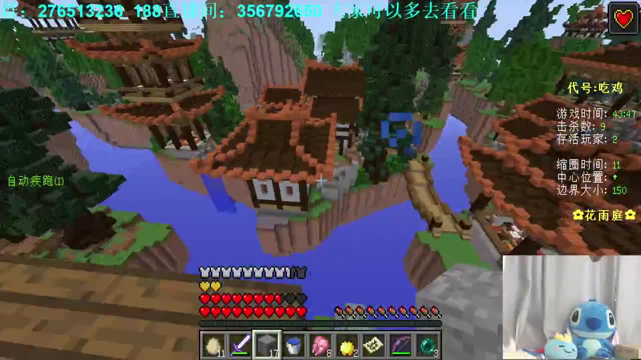 暑假啦！ 第1段