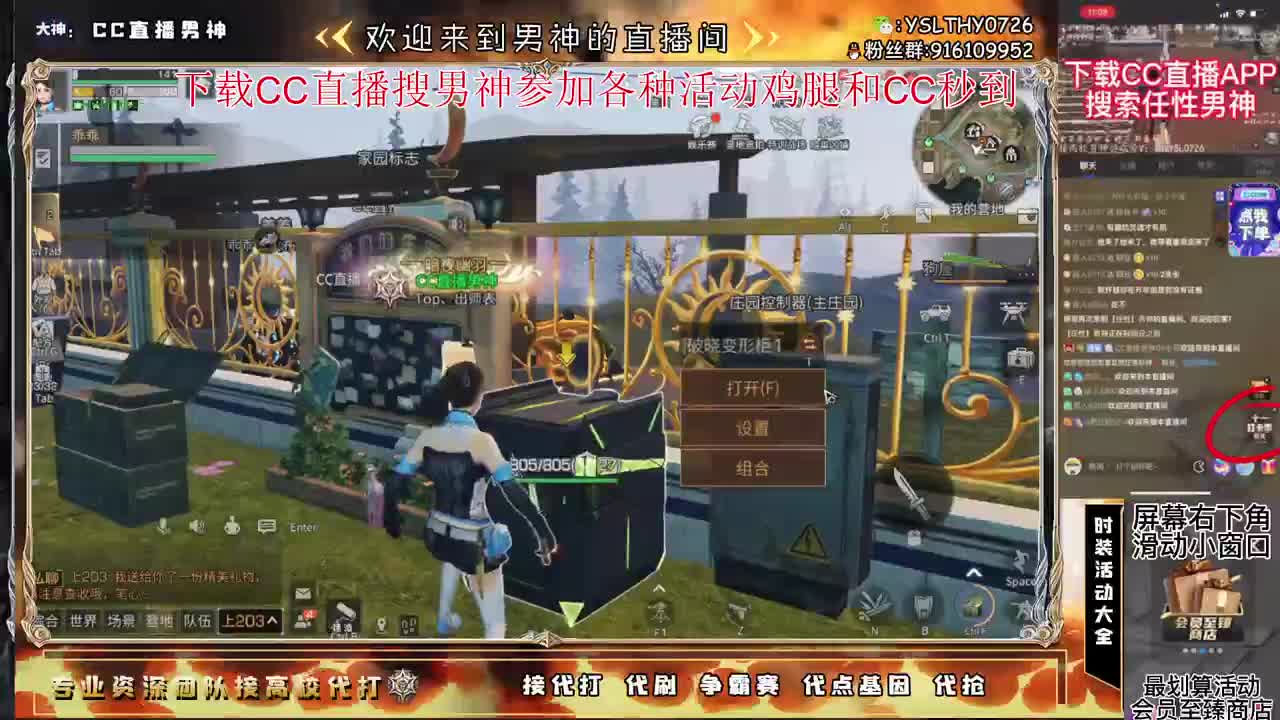 限定公仔送送送 第1段