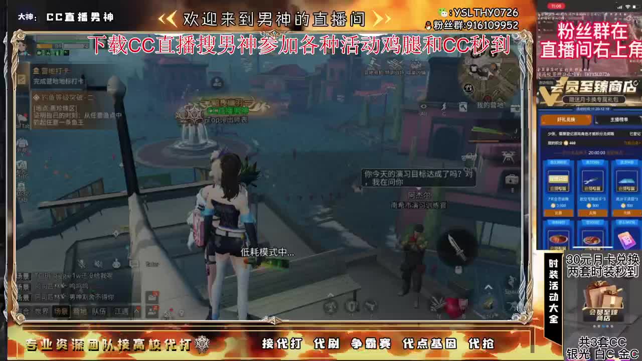 限定公仔送送送 第2段