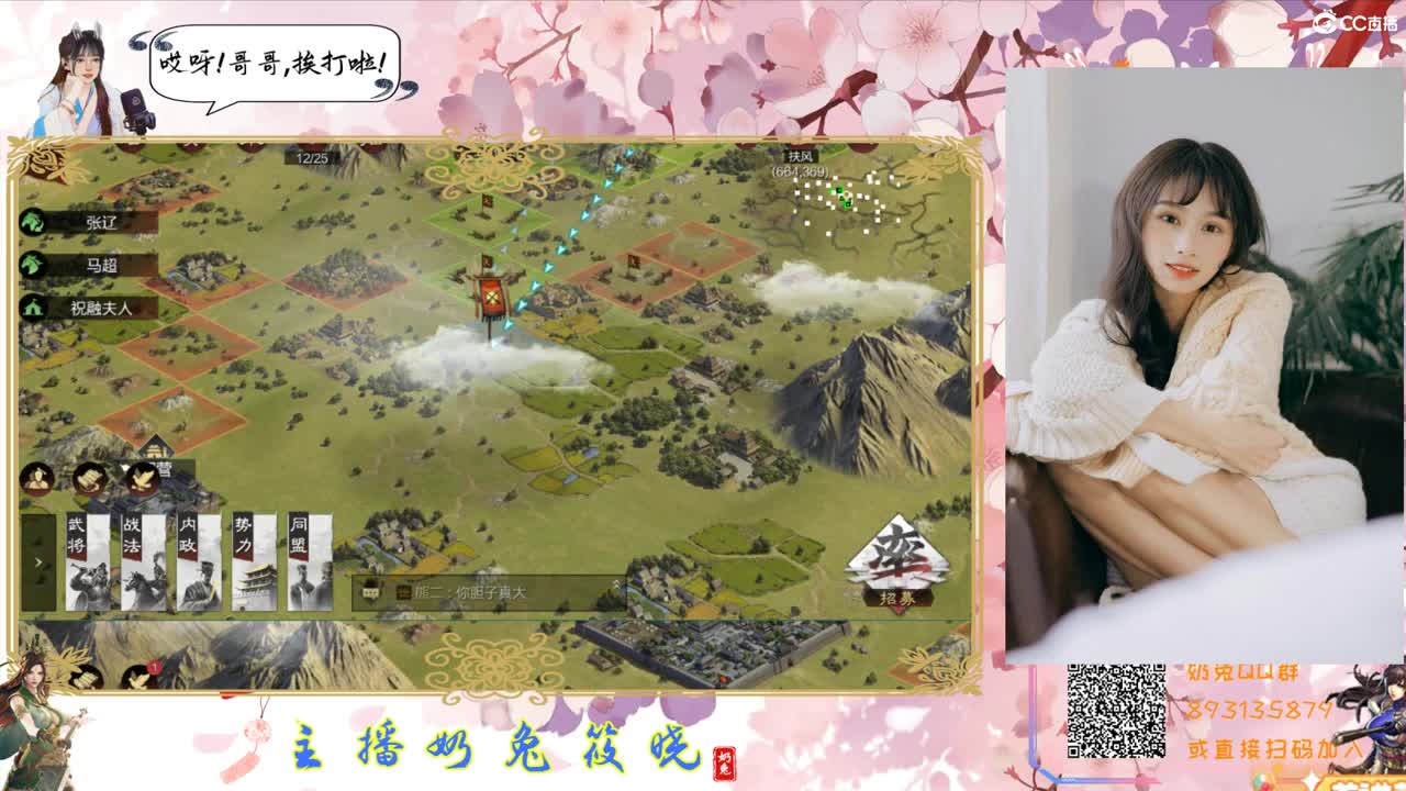 不讲道理 向来以可爱服人 第1段