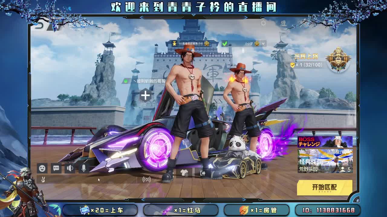 能遇见 就别辜负。 第1段