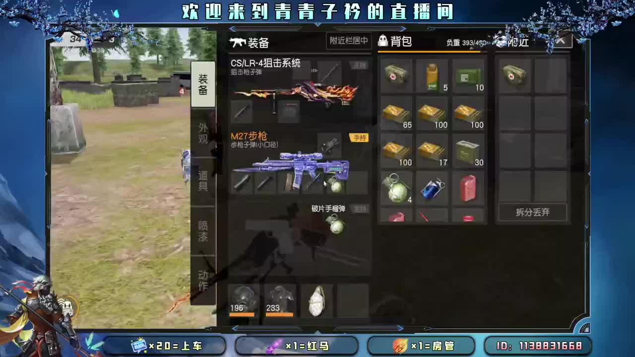 能遇见 就别辜负。 第2段